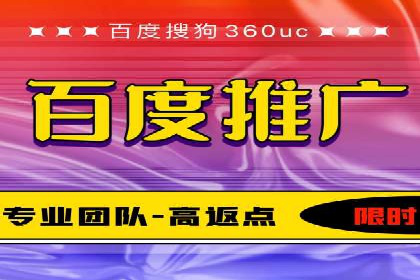 案例分析：SEM营销如何实现精准定位